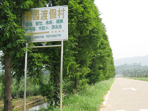 通向长沙市大道